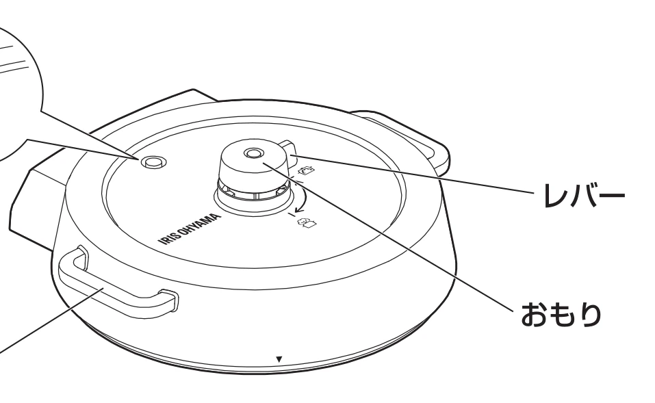 アイリスオーヤマ電気圧力鍋のフタパーツ説明画像1