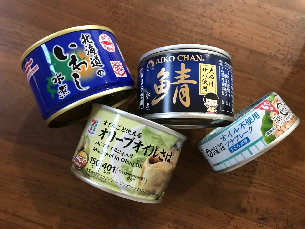 魚の缶づめの画像